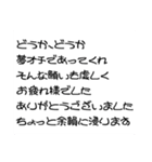 【それでも楽しい】TRPGスタンプ（個別スタンプ：36）