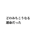 【それでも楽しい】TRPGスタンプ（個別スタンプ：37）