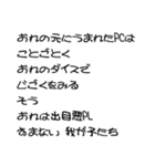 【それでも楽しい】TRPGスタンプ（個別スタンプ：38）