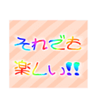 【それでも楽しい】TRPGスタンプ（個別スタンプ：40）