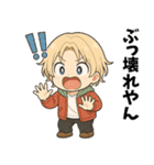 カードゲーマーの日々（個別スタンプ：12）
