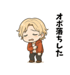 カードゲーマーの日々（個別スタンプ：15）