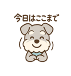 誰でも使える ねぎらいシュナ 敬語便り（個別スタンプ：1）