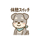 誰でも使える ねぎらいシュナ 敬語便り（個別スタンプ：3）