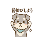 誰でも使える ねぎらいシュナ 敬語便り（個別スタンプ：4）