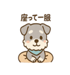 誰でも使える ねぎらいシュナ 敬語便り（個別スタンプ：6）