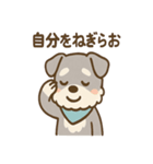誰でも使える ねぎらいシュナ 敬語便り（個別スタンプ：8）