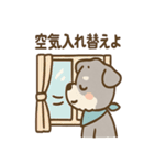 誰でも使える ねぎらいシュナ 敬語便り（個別スタンプ：9）