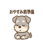 誰でも使える ねぎらいシュナ 敬語便り（個別スタンプ：10）