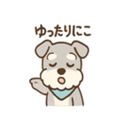 誰でも使える ねぎらいシュナ 敬語便り（個別スタンプ：12）