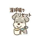 誰でも使える ねぎらいシュナ 敬語便り（個別スタンプ：13）