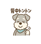 誰でも使える ねぎらいシュナ 敬語便り（個別スタンプ：14）