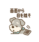 誰でも使える ねぎらいシュナ 敬語便り（個別スタンプ：15）