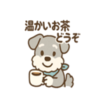 誰でも使える ねぎらいシュナ 敬語便り（個別スタンプ：17）