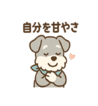 誰でも使える ねぎらいシュナ 敬語便り（個別スタンプ：19）