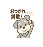 誰でも使える ねぎらいシュナ 敬語便り（個別スタンプ：20）