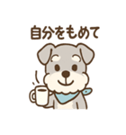 誰でも使える ねぎらいシュナ 敬語便り（個別スタンプ：23）