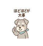 誰でも使える ねぎらいシュナ 敬語便り（個別スタンプ：25）