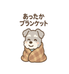 誰でも使える ねぎらいシュナ 敬語便り（個別スタンプ：26）