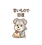 誰でも使える ねぎらいシュナ 敬語便り（個別スタンプ：29）
