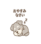 誰でも使える ねぎらいシュナ 敬語便り（個別スタンプ：30）
