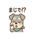 誰でも使える ねぎらいシュナ 敬語便り（個別スタンプ：32）
