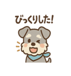 誰でも使える ねぎらいシュナ 敬語便り（個別スタンプ：33）