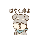 誰でも使える ねぎらいシュナ 敬語便り（個別スタンプ：36）