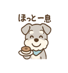 誰でも使える ねぎらいシュナ 敬語便り（個別スタンプ：37）