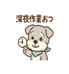 誰でも使える ねぎらいシュナ 敬語便り（個別スタンプ：39）