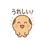 つぶあんパンだのごきげんトーク便り（個別スタンプ：2）