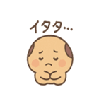 つぶあんパンだのごきげんトーク便り（個別スタンプ：3）