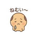 つぶあんパンだのごきげんトーク便り（個別スタンプ：4）