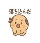 つぶあんパンだのごきげんトーク便り（個別スタンプ：5）