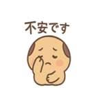 つぶあんパンだのごきげんトーク便り（個別スタンプ：6）