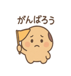 つぶあんパンだのごきげんトーク便り（個別スタンプ：7）