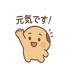 つぶあんパンだのごきげんトーク便り（個別スタンプ：8）