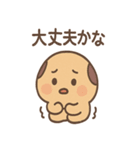 つぶあんパンだのごきげんトーク便り（個別スタンプ：9）
