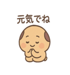 つぶあんパンだのごきげんトーク便り（個別スタンプ：10）