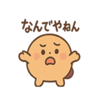 つぶあんパンだのごきげんトーク便り（個別スタンプ：11）
