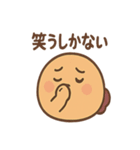 つぶあんパンだのごきげんトーク便り（個別スタンプ：15）