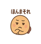 つぶあんパンだのごきげんトーク便り（個別スタンプ：16）