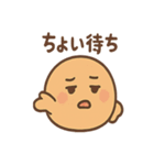 つぶあんパンだのごきげんトーク便り（個別スタンプ：17）
