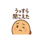 つぶあんパンだのごきげんトーク便り（個別スタンプ：18）