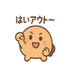 つぶあんパンだのごきげんトーク便り（個別スタンプ：19）
