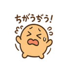 つぶあんパンだのごきげんトーク便り（個別スタンプ：21）