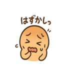 つぶあんパンだのごきげんトーク便り（個別スタンプ：22）