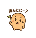 つぶあんパンだのごきげんトーク便り（個別スタンプ：27）