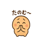 つぶあんパンだのごきげんトーク便り（個別スタンプ：28）