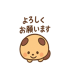 つぶあんパンだのごきげんトーク便り（個別スタンプ：30）